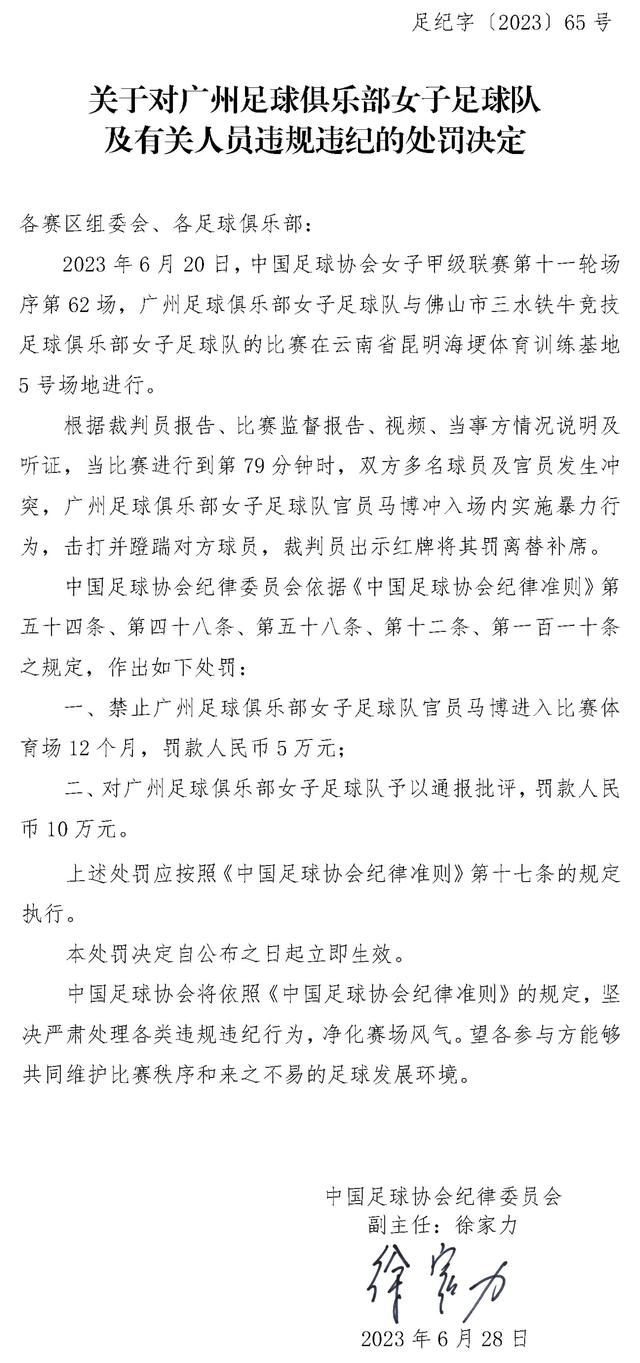 期间，拉特克利夫将和曼联相关人士交流他对俱乐部的看法以及俱乐部目前的状况等。